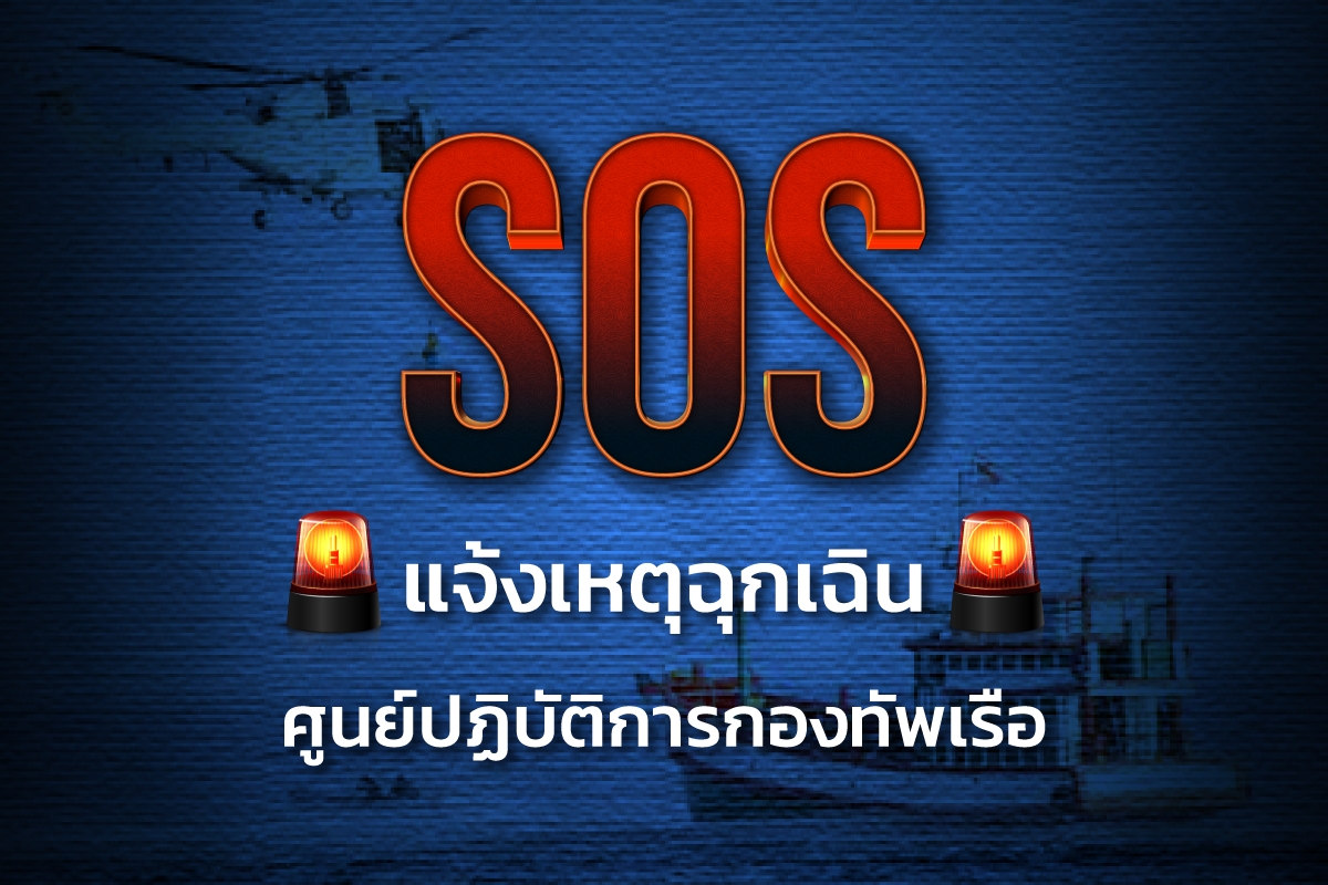 Navy Service-680f2cb32ea2e.png